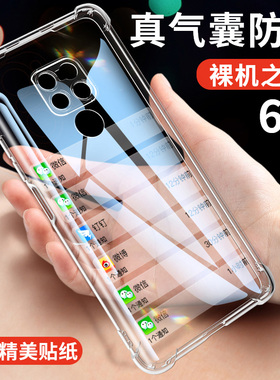 适用华为mate20手机壳mate20pro镜头全包防摔魅特20新款透明硅胶保护女男mt20pro简约气囊高级mete20超薄送膜