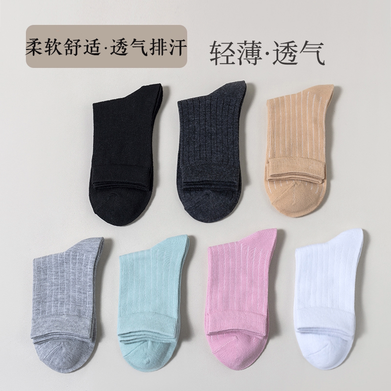 10双运动商务男女士透气跑步吸汗中短筒厚款休闲柔软秋冬跑步健身