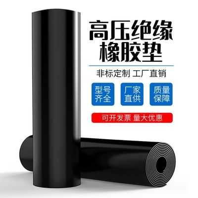 工业橡胶板软硬耐油耐磨