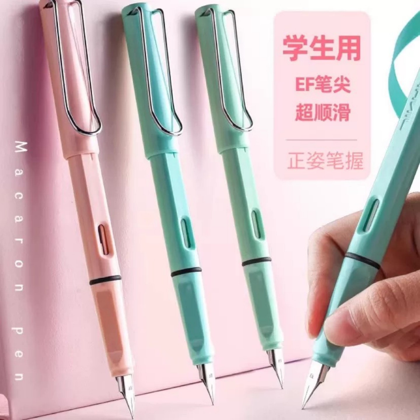 学生钢笔式中性笔可换墨囊顺滑图片