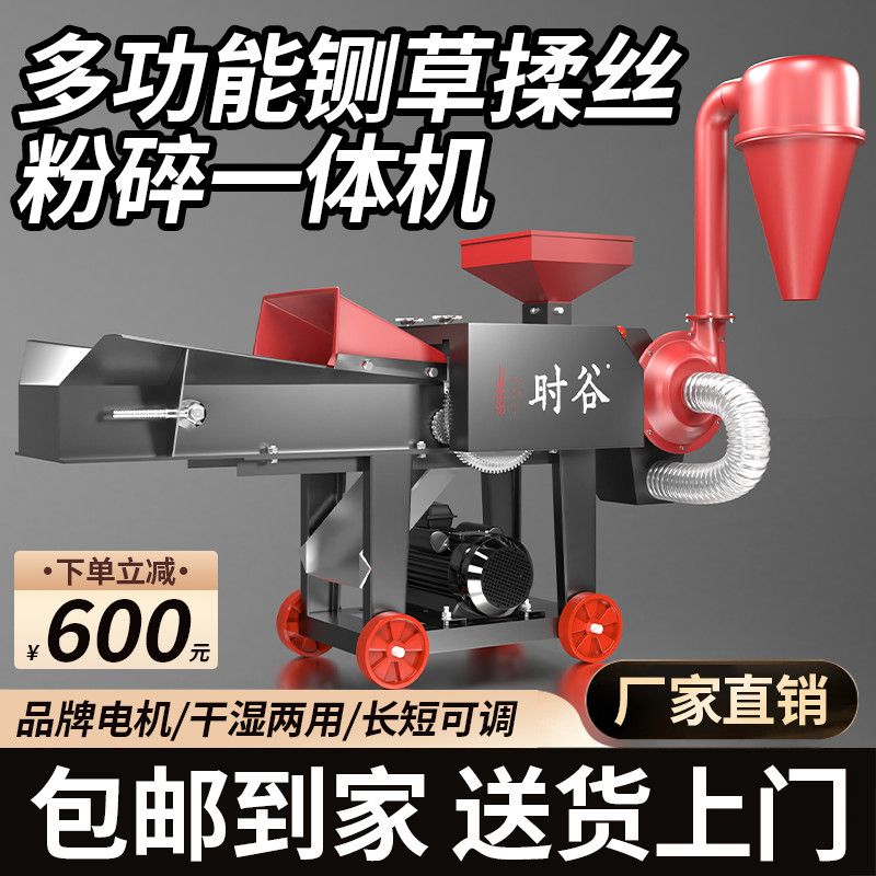 2025新款自吸玉米粉碎机