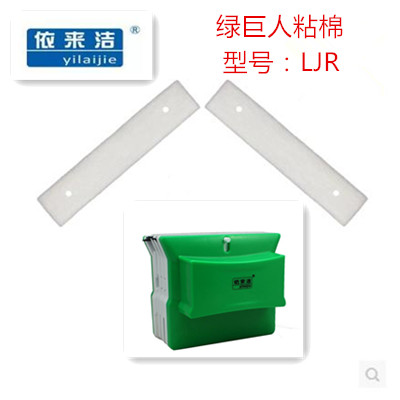 高楼擦玻璃器双面擦粘棉双面擦双层三层 特厚玻璃擦依来洁绿巨人