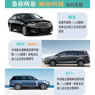 简易儿童安全座垫汽车宝用876婴儿可车载安全带可坐躺 便宝携式