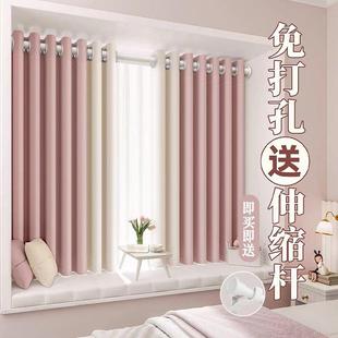 免打孔隔安装 卧室窗帘全遮光2一025680新款 带杆整套房间帘隔热防