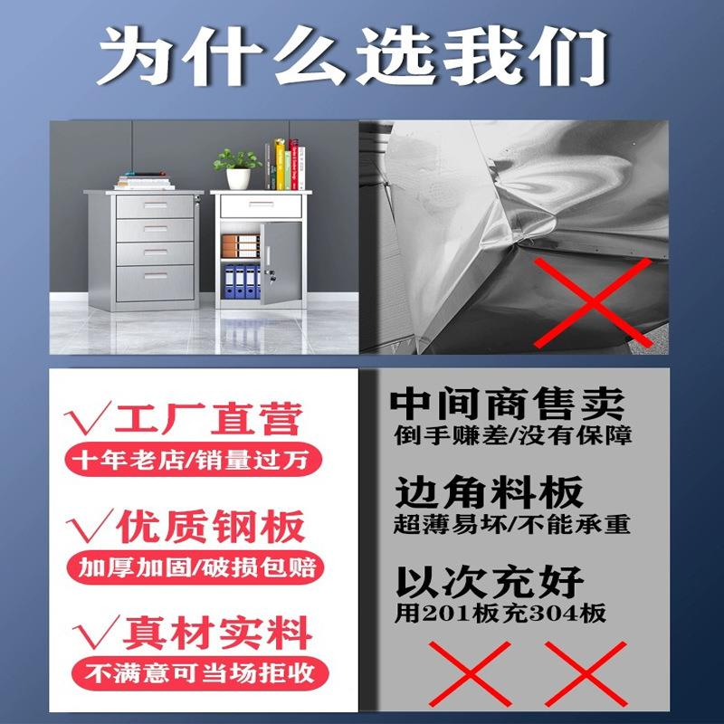552104不锈矮柜室外工具文件3资料储物收纳车库小带柜抽屉钢锁床