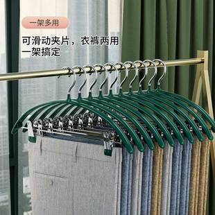 W1R家用衣架防变形痕防滑裤 夹挂晒钩衣F765S6M8服架T 架裤 夹无晾裤