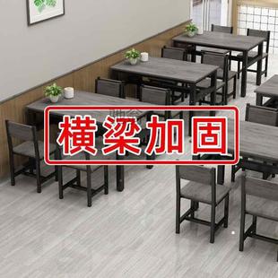 餐桌椅商用餐48181278厅桌椅快组合简约现代饭店早餐桌小吃店