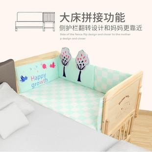 能嬰兒床實床木無漆寶寶床多功759b新生兒童拼接b大床搖搖籃