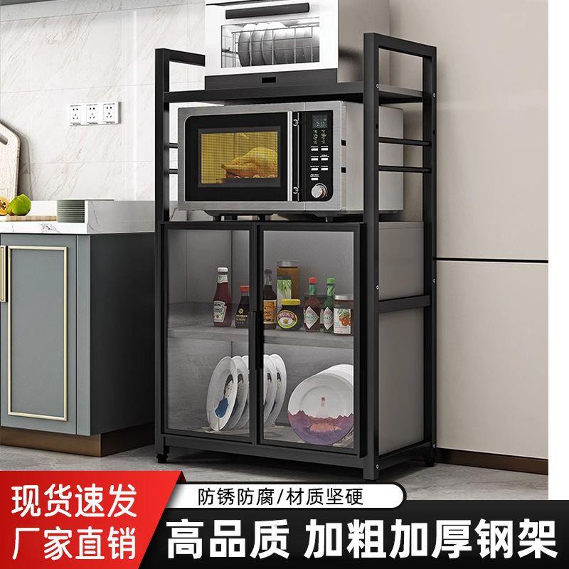 厨房置物酒柜落地多层杂微波家炉烤箱架储物架AHB多功能货用物收