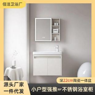 奶柜油风锈钢浴室组合陶瓷一670体不盆加深大深盆家用漱卫生间洗