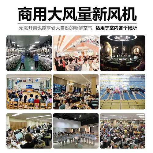 全热交换器商用吊顶新风换气机大风量工业新风交换机新风系统