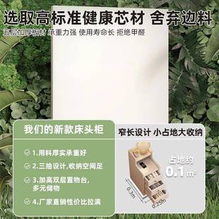 头柜现代户储简约家用小型迷你物柜子小型床边夹缝抽床见详情屉式