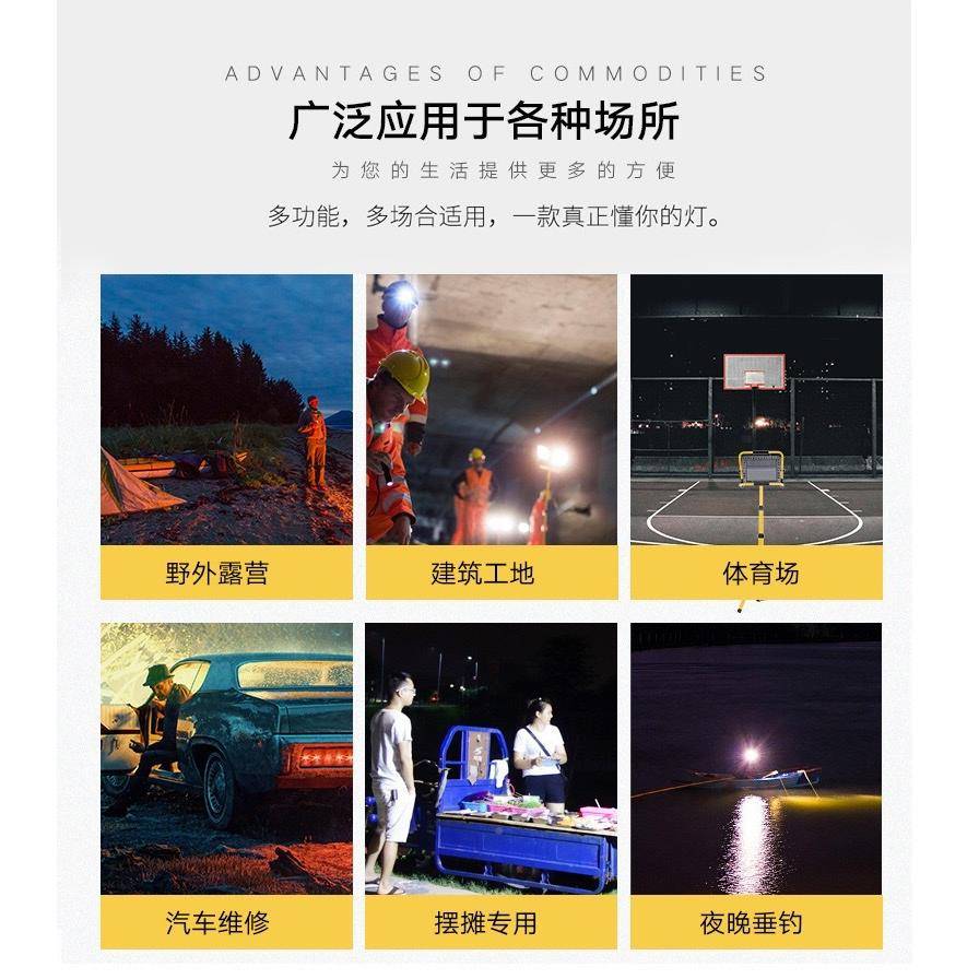 摆摊夜XWCCDDW市100瓦手提充电防水地摊灯200W300工地应急灯投光