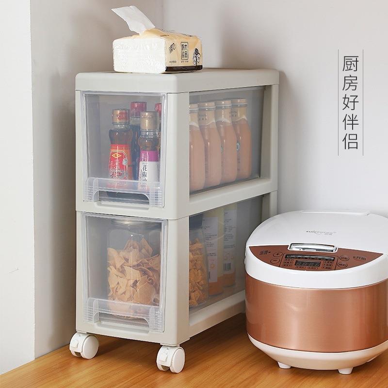 塑料物落JH7005地架式收纳柜文具杂物窄置缝隙夹缝带轮抽屉式收纳