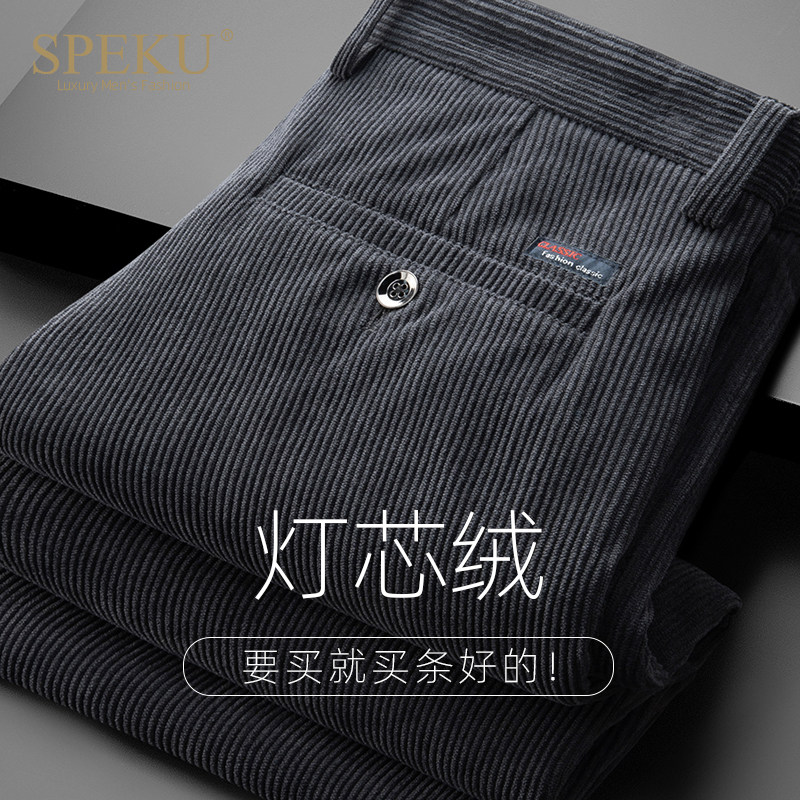 高端灯芯绒男裤秋冬季直筒商务西裤宽松条绒裤中老年大码休闲裤子