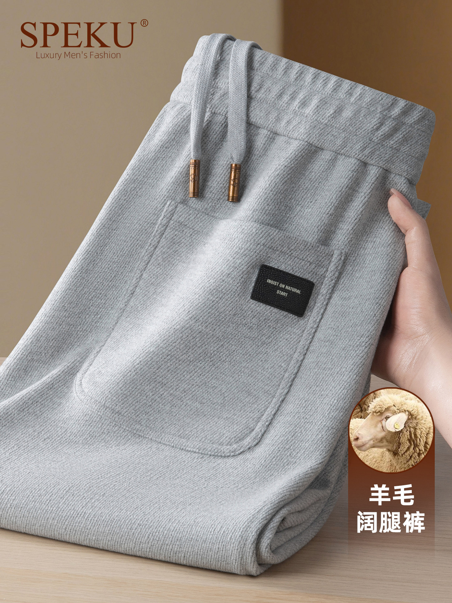高端羊毛阔腿休闲裤男士秋冬季宽松直筒抗皱松紧腰中老年毛呢裤子