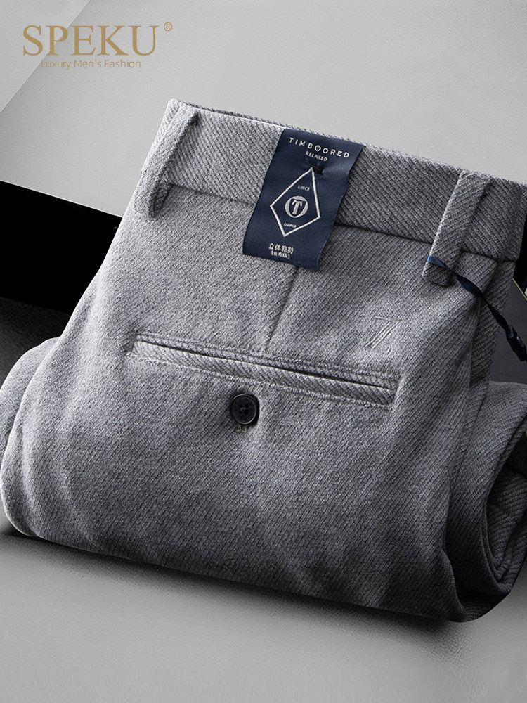 高级感羊毛休闲裤男士秋冬季宽松直筒商务西裤保暖免烫毛呢男裤子