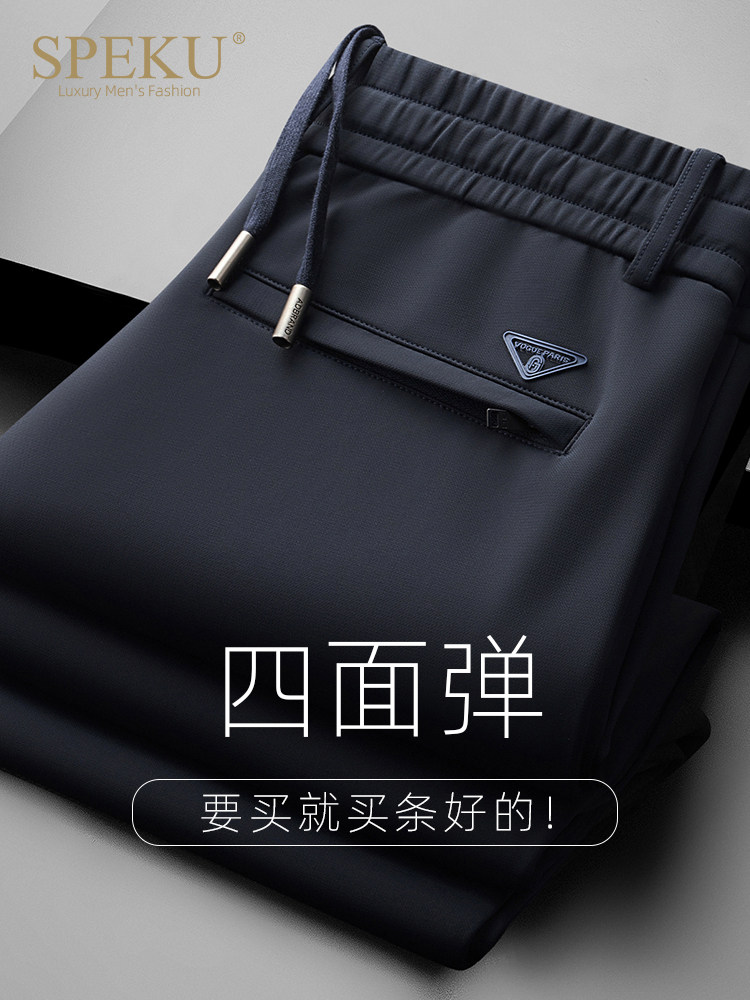 高端抗皱休闲裤男士秋冬款弹力宽松直筒中年垂感冬季加绒爸爸裤子