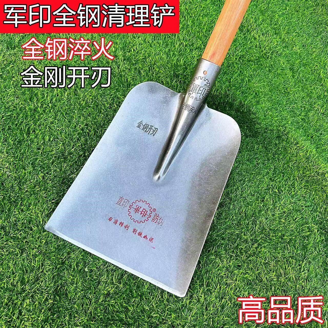 军印锰钢平口锹清理锹泥锹加厚淬火铁锨牛粪锹挖土装卸锹垃圾锹铲