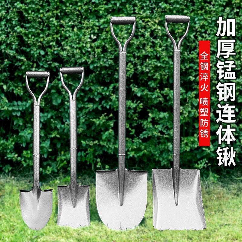 铁锹锰钢铁铲农用小铲子家用种花园艺工具户外铲种菜挖土神器铁锨