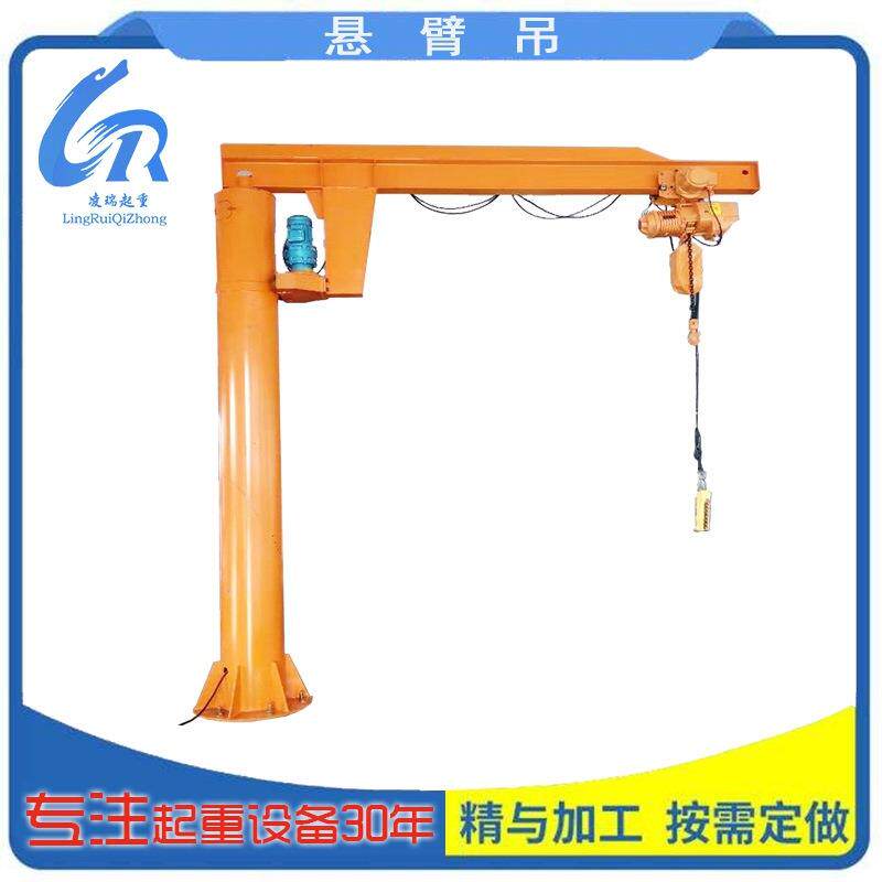 BZD立柱式悬臂吊0.5吨-吨电动旋转单臂吊60度旋转5吨电动悬臂吊