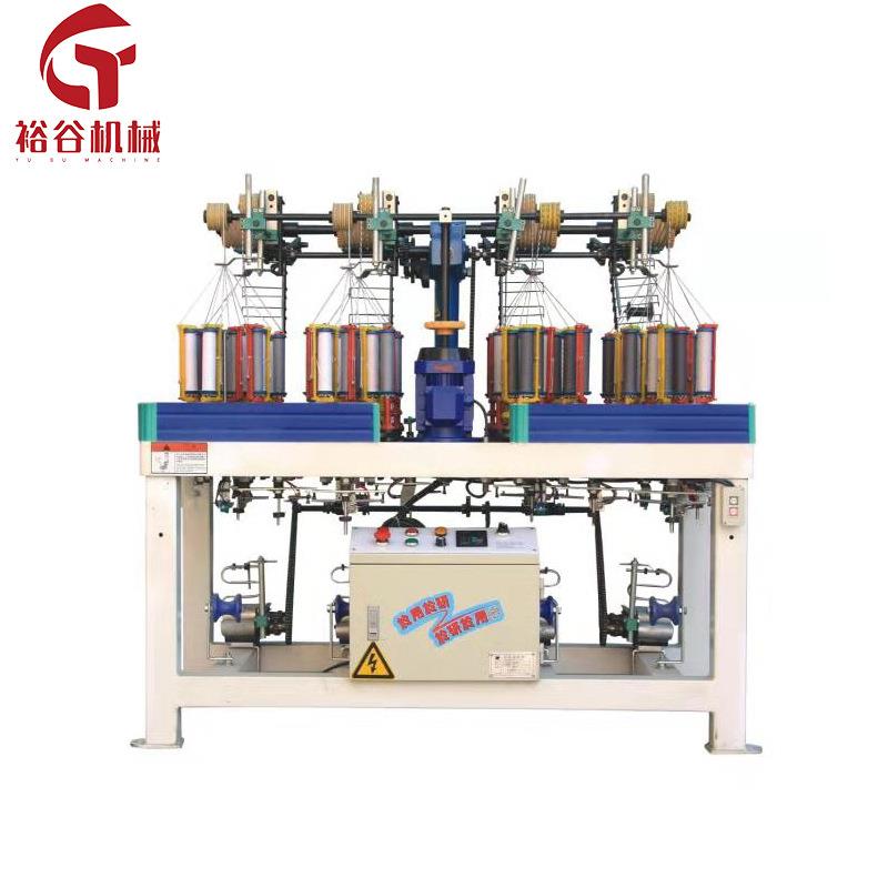 8锭8头高速绳带编织机高速自动钩编织带机松紧绳棉绳等