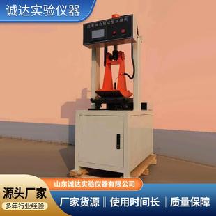 瀝青混合成型試驗機全自動輪輾成型使用時間長瀝青混合成型試驗機
