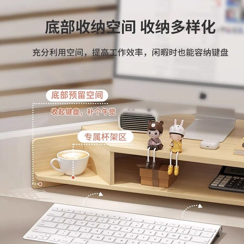 电脑增高架显示器托架台式支架办公室桌面置物架子工位拐角洞洞板