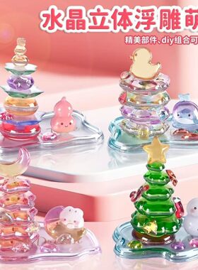儿童益智3D浮雕叠叠乐贴纸