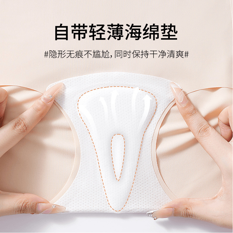 无痕内裤女防尴尬线蜜桃臀瑜伽抑菌不夹臀女士运动健身隐形三角裤
