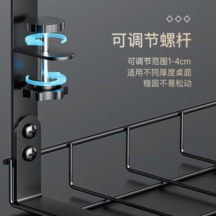 桌下理线架电脑桌底电线收纳盒路由器放置架桌面理线槽神器免打孔