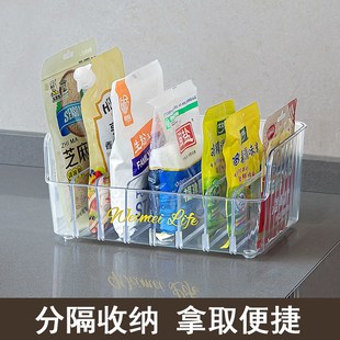 调料收纳盒家用多功能一体多格香料盒调料置物架厨房整理收纳神器