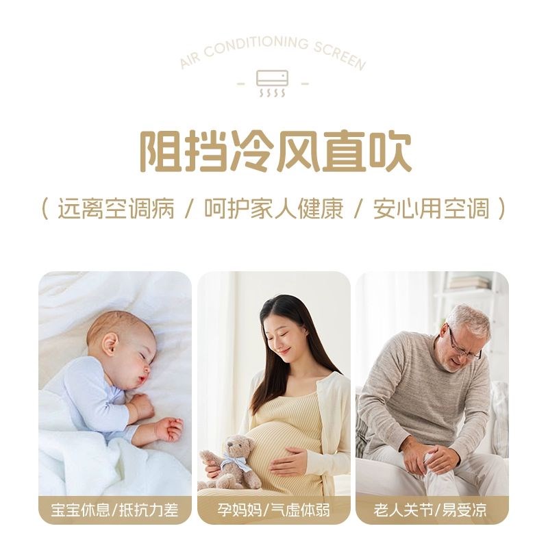 空调挡风帘导风板挂壁式通用防直吹帘子冷气出风口遮风布帘月子帘
