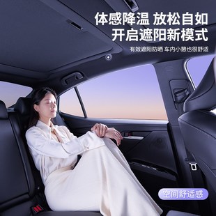 遮阳帘全景天幕遮阳防晒隔热伸缩遮阳挡 适用九代凯美瑞推拉式