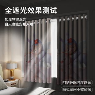 免打孔安装 房间窗帘遮光2023新款 卧室飘窗遮光帘小窗户遮阳帘