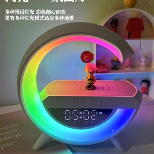 蓝牙音箱无线充电多功能氛围小夜灯闹钟生日礼物音响家用时钟环绕