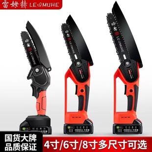 锂电单手电锯家用小型手持锯电动链锯柴户外砍树伐锯木神器 充电式