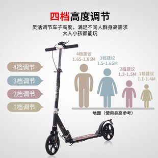 大学生校园滑板车折叠两轮单脚手刹成人踏步走代步车中大童滑步车