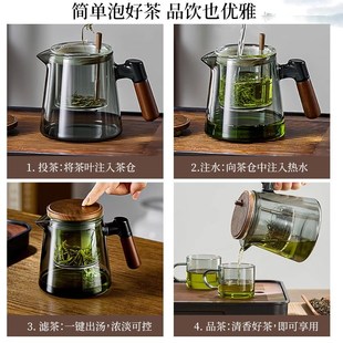 茶水分离器玻璃内胆自动沏茶功夫茶具飘逸杯 茶壶泡茶家用2024新款