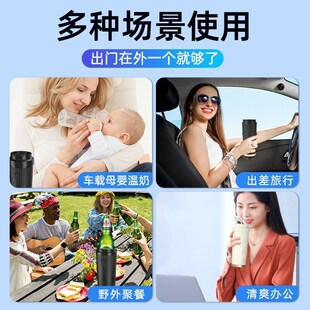 智能车载冷热杯快速制冷降温冰镇水杯便携家用旅行加热保温杯 新款