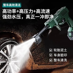 洗车高压水枪家用强力增压洗地无线锂电洗车机超强压力2024新款