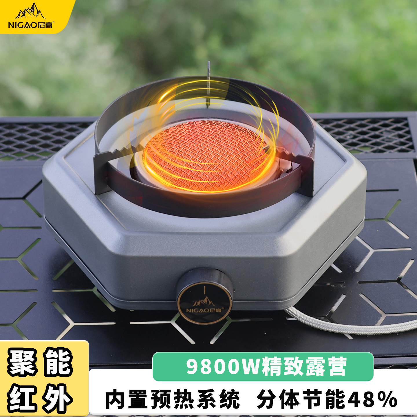 卡式炉户外便携式新款分体式煮茶炉露营炊具新式燃气炉灶气罐套装