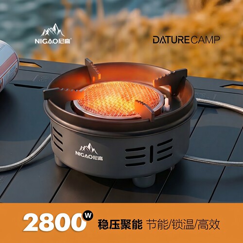 户外便携式2800w防风稳压节能炉
