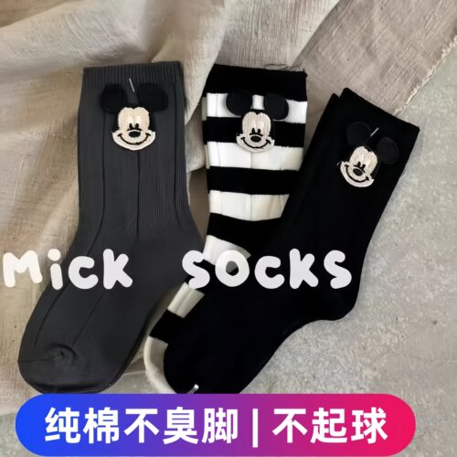 【2025新款]-儿童纯棉防臭袜子冬