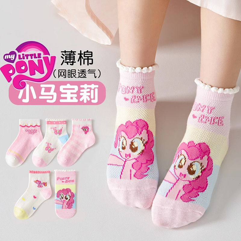 女童袜子春夏薄款儿童中筒袜透气网眼袜宝宝小马宝莉花边女孩短袜