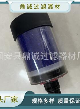 互换DES-CASE DC-1吸湿空气滤清器干燥剂减速机滤芯