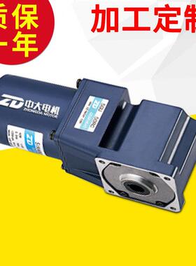 电机微型直角中空交流减速电机5IK40GU-C/5GU75RC