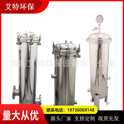 AT源头厂家   碳钢不锈钢袋式过滤器  处理量大过滤效果明显