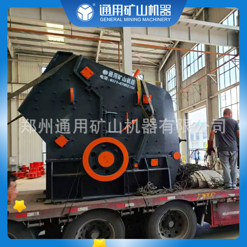 PF-1315反击式破碎机 硬岩反击破碎机 厂家直销