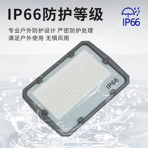 le场d投光灯光 超亮户外水泛灯 广告招牌照明防灯庭院射灯广路灯